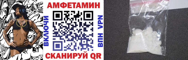 Amphetamine VHQ  Верхний Тагил 