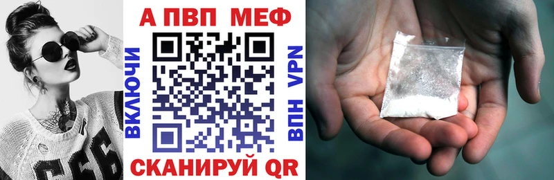 где купить наркотик  Верхний Тагил  Alpha-PVP крисы CK 