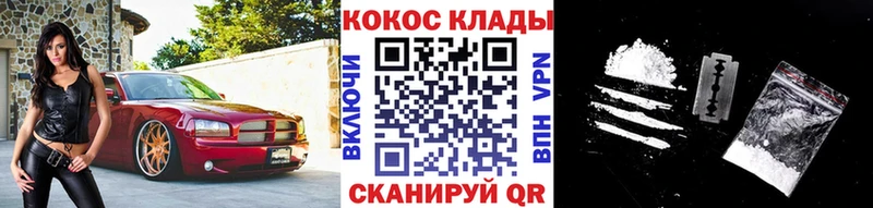 КОКАИН Перу  это наркотические препараты  Верхний Тагил  MEGA ссылка 