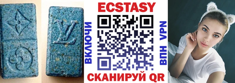 Экстази таблы купить наркотик Верхний Тагил
