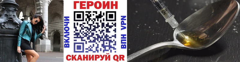 ссылка на мегу вход  Верхний Тагил  Героин афганец 