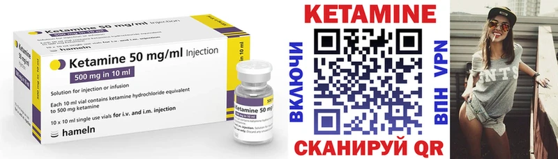 КЕТАМИН VHQ  Верхний Тагил 