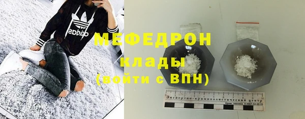 MESCALINE Белоозёрский