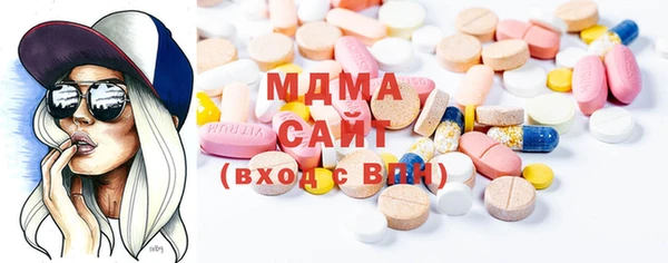 экстази Бородино