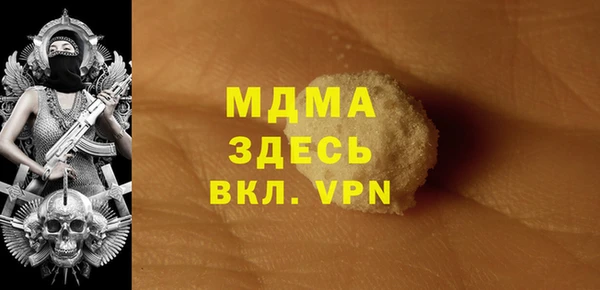 альфа пвп VHQ Богданович