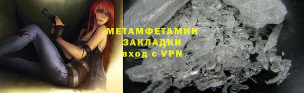 кокаин перу Бронницы