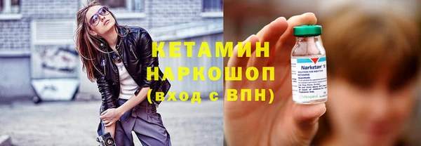 кокаин перу Бронницы