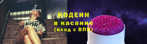 альфа пвп VHQ Богданович