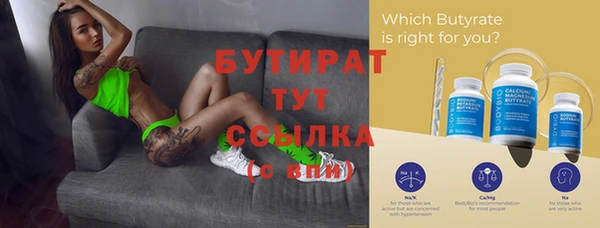 альфа пвп VHQ Богданович
