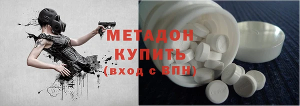 экстази Бородино