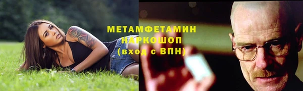 кокаин перу Бронницы