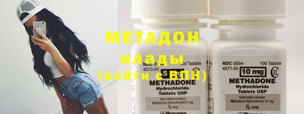 дистиллят марихуана Болхов
