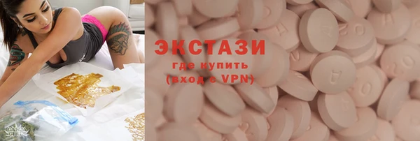 альфа пвп VHQ Богданович
