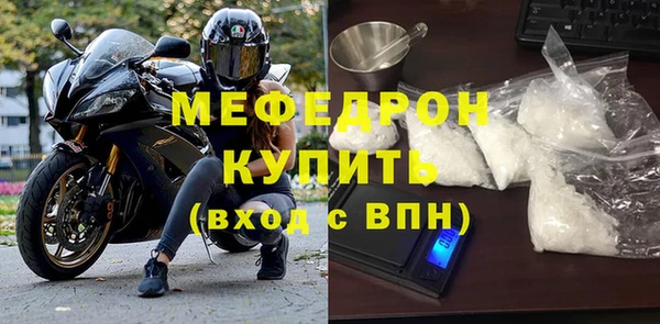 мефедрон VHQ Богородск
