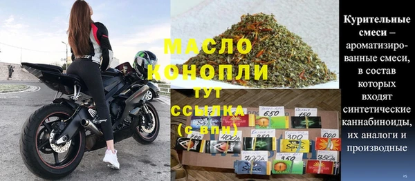 мдпв Бугульма