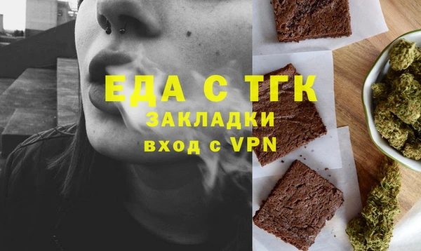 экстази Бородино