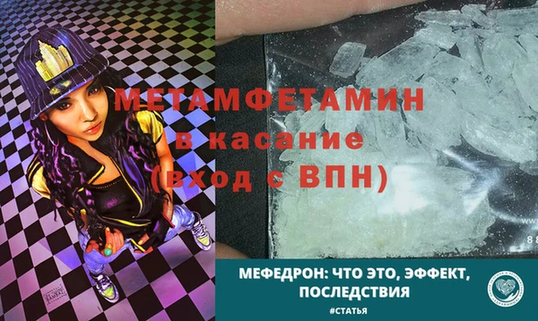 альфа пвп VHQ Богданович