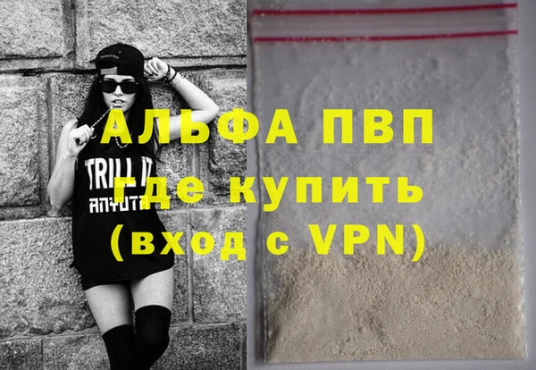 мефедрон VHQ Богородск