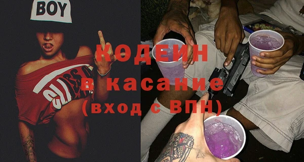 альфа пвп VHQ Богданович