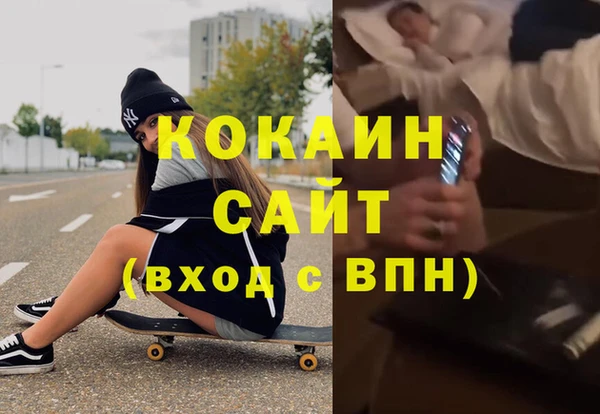 экстази Бородино