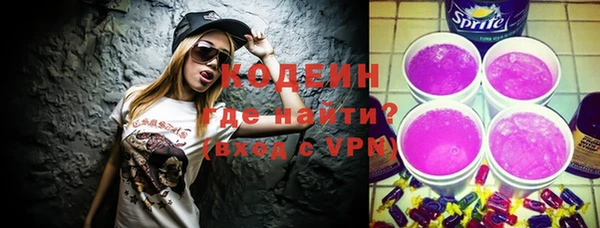 альфа пвп VHQ Богданович