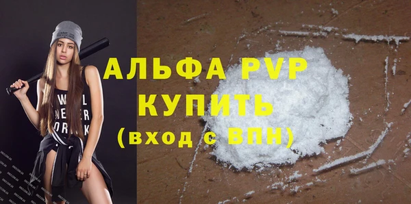 мефедрон VHQ Богородск