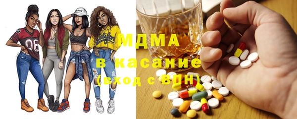 экстази Бородино