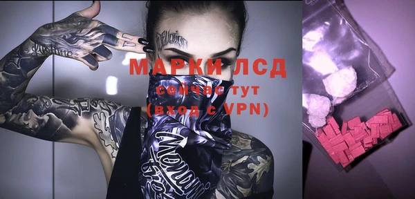 альфа пвп VHQ Богданович