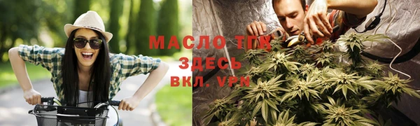 мефедрон VHQ Богородск