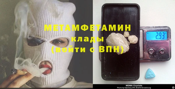 кокаин перу Бронницы