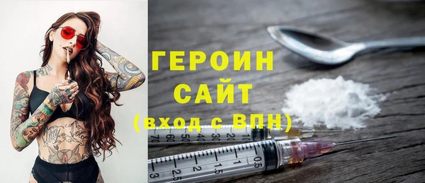 кокаин перу Бронницы