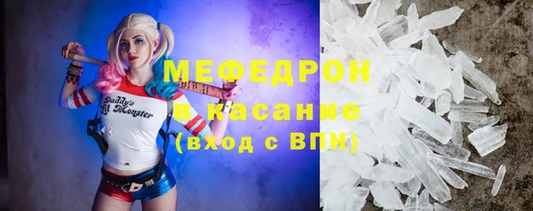 мдпв Бугульма