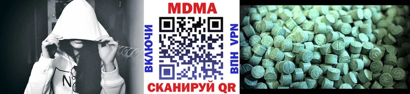 МДМА VHQ  закладка  Верхний Тагил 