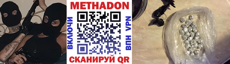 МЕТАДОН methadone  гидра ССЫЛКА  Верхний Тагил  как найти закладки 