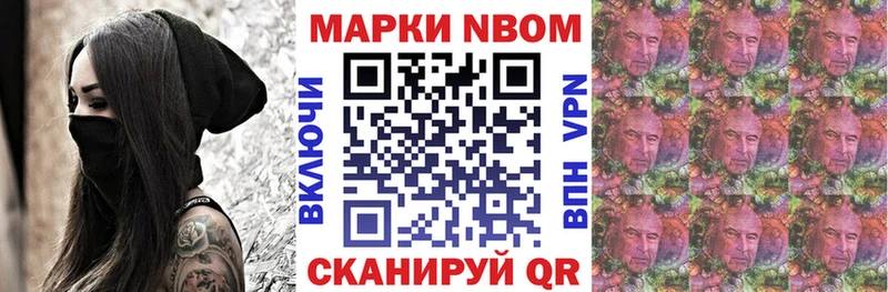блэк спрут как зайти  Верхний Тагил  Марки 25I-NBOMe 1,5мг  где купить наркоту 